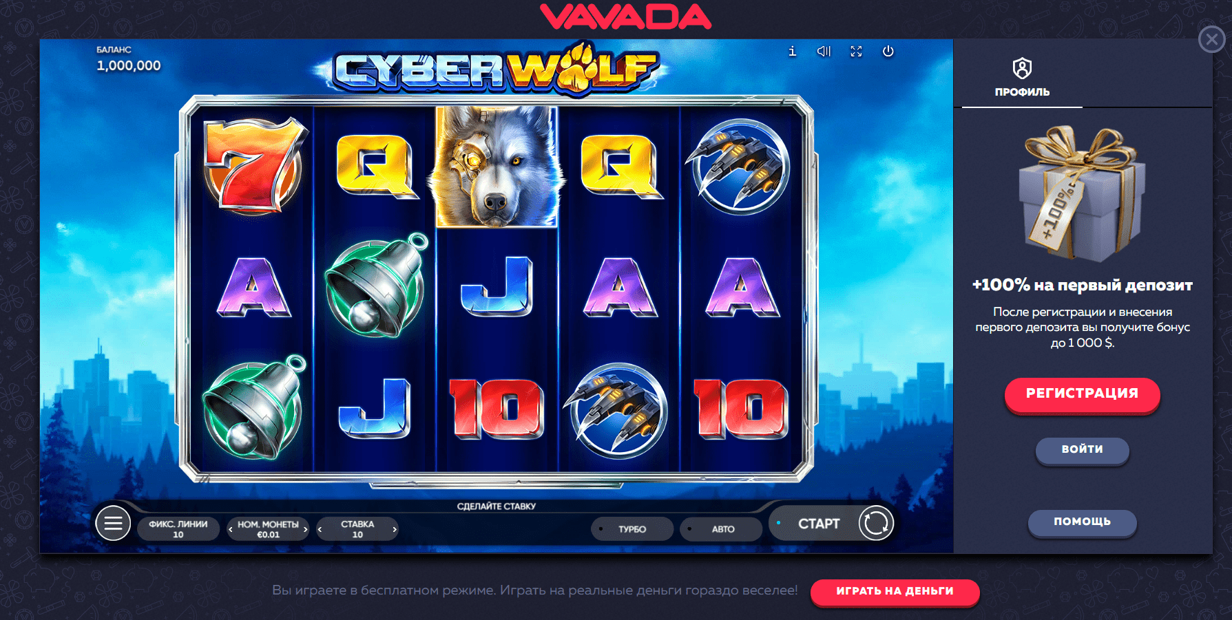 Cyber Wolf онлайн слот играть в Vavada