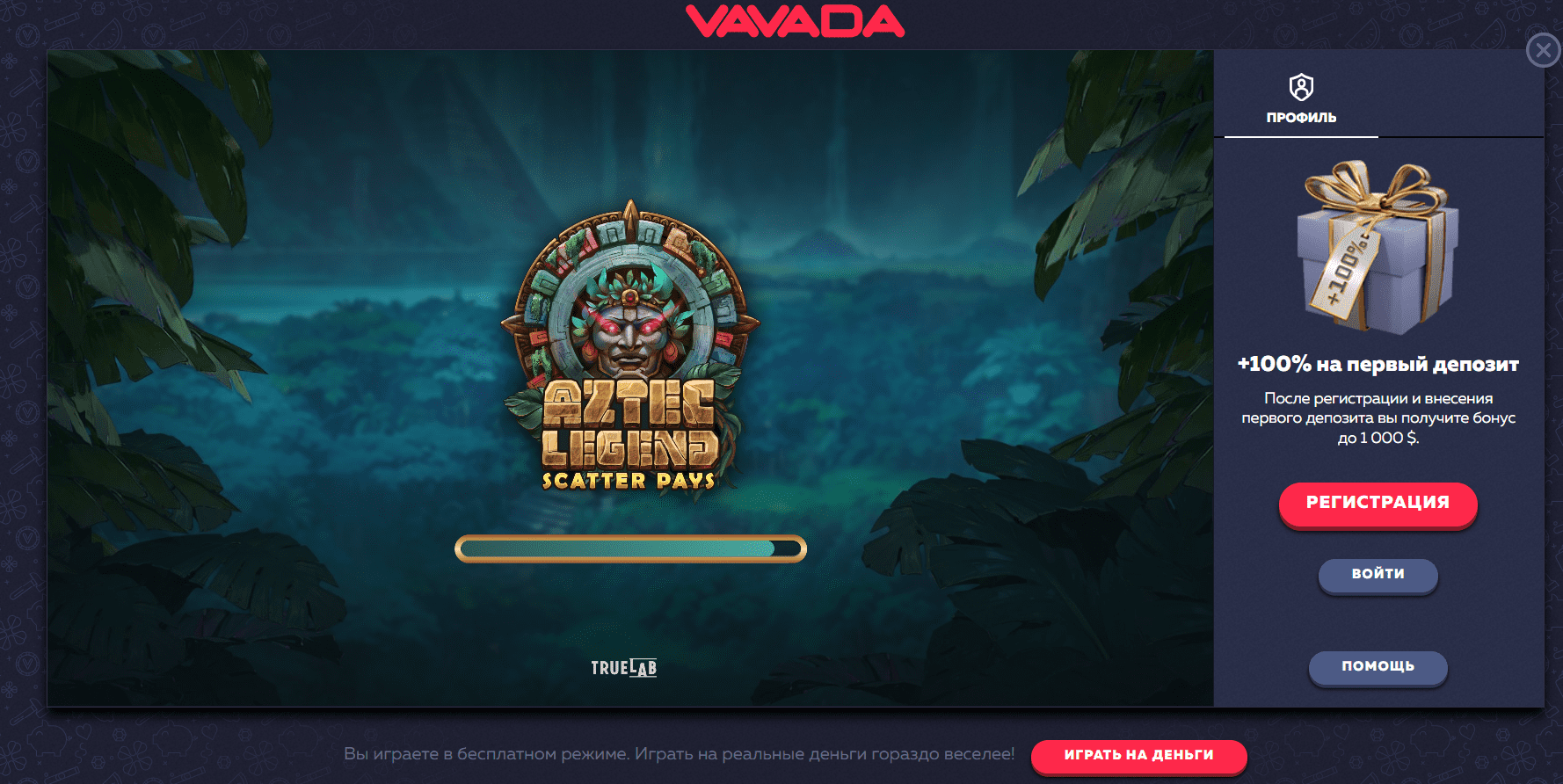 Aztec Legend онлайн-слот в казино Вавада